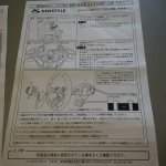 Lenkrad Kenstyle_Einbauanleitung_b.jpg