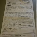 Lenkrad Kenstyle_Einbauanleitung_a.jpg