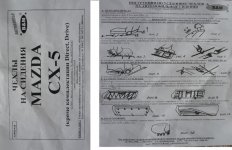 Anleitung.jpg Anleitung.jpg