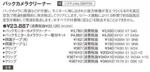 KF-Katalog2.jpg